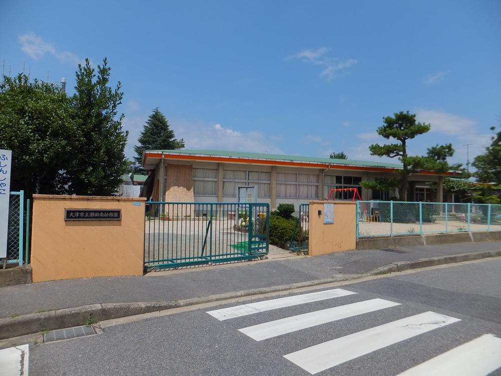 kindergarten ・ Nursery. Seta to the south kindergarten 2000m