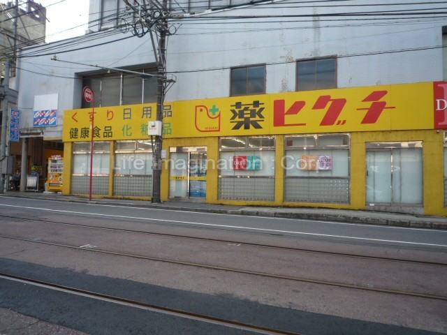 Dorakkusutoa. 717m until medicine Higuchi Hamaotsu second shop (drugstore)