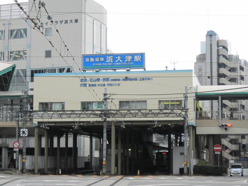 station. Keihan Ishizaka line Hamaōtsu Station 460m to