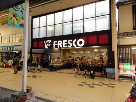 Supermarket. Until fresco Otsu shop 448m