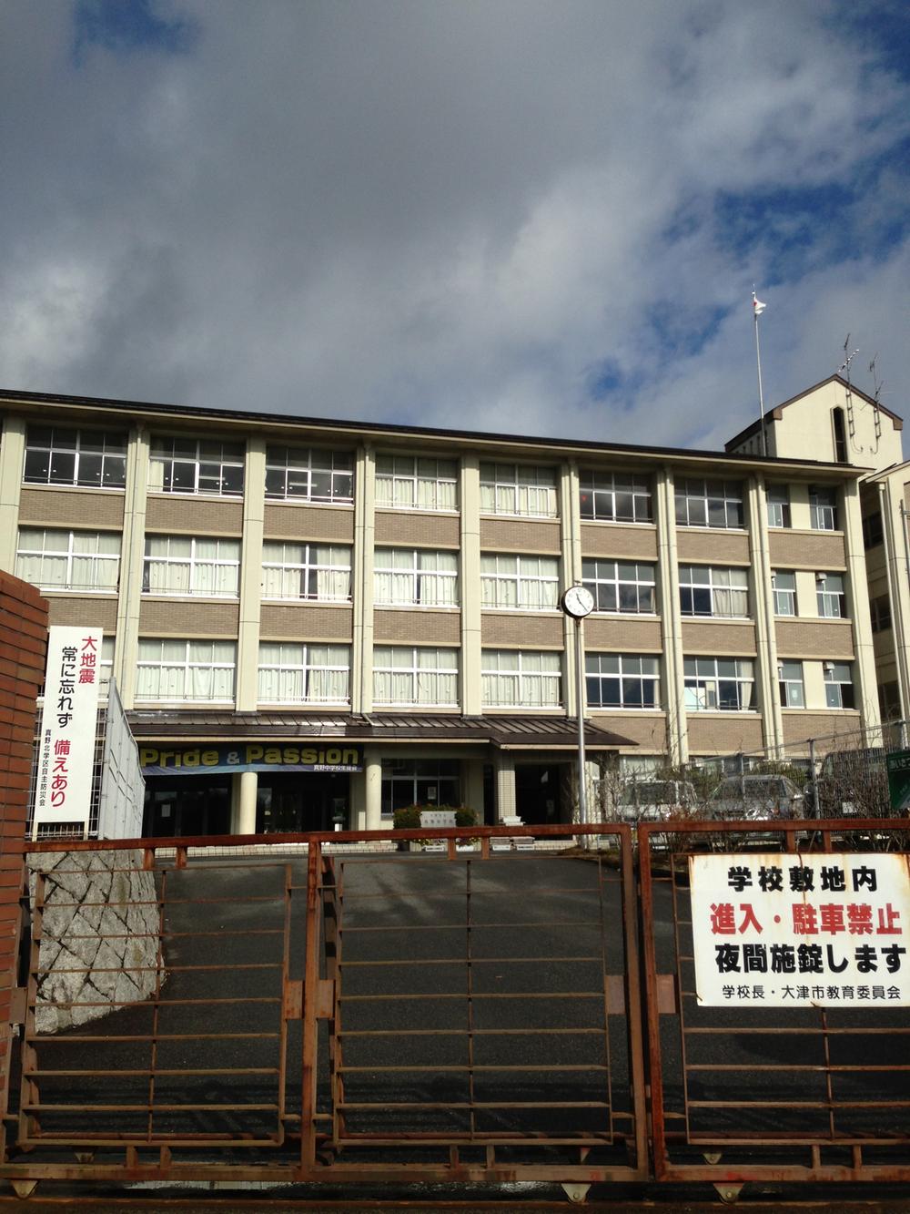 Junior high school. 2189m to Otsu Municipal Katada junior high school