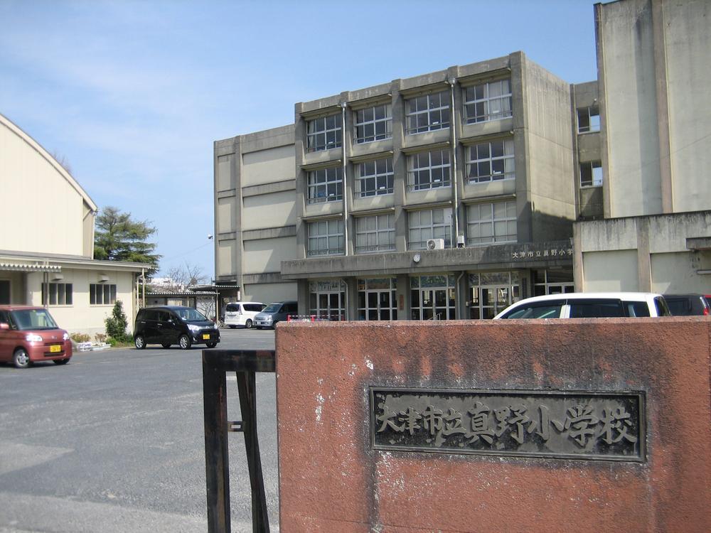 Primary school. 1471m to Otsu City Maya Elementary School