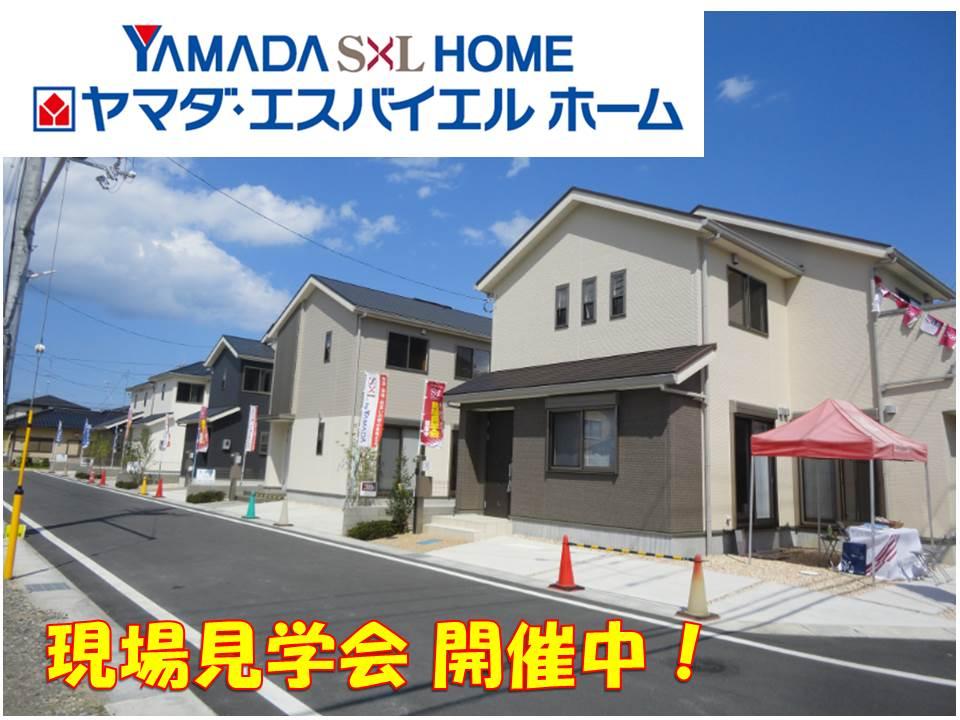 Local appearance photo. Subdivision Panoramic view! Since the difference in appearance all, Even after it has passed some years, It does not appear to ready-built. as if, It seems to be a custom home. Which Is your favorite look?