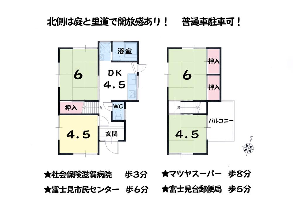 Floor plan. 7.3 million yen, 4DK, Land area 104.39 sq m , Building area 59.11 sq m