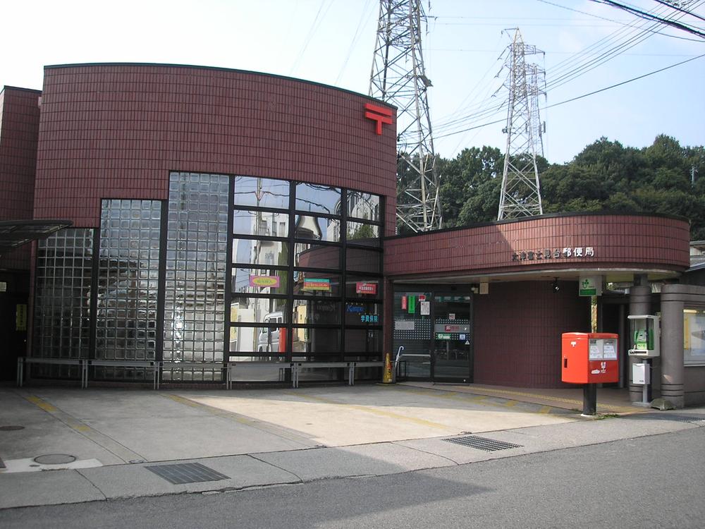 post office. Otsu Fujimidai 541m to the post office
