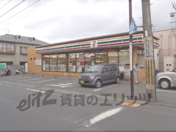 Convenience store. Seven-Eleven 1410m to Otsu Zeze Bahnhofstrasse (convenience store)