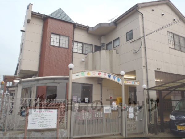 kindergarten ・ Nursery. Ichiriyama Hikari nursery school (kindergarten ・ 880m to the nursery)