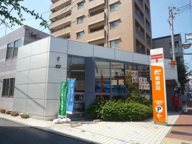 post office. 216m to Otsu Sakaemachi post office (post office)