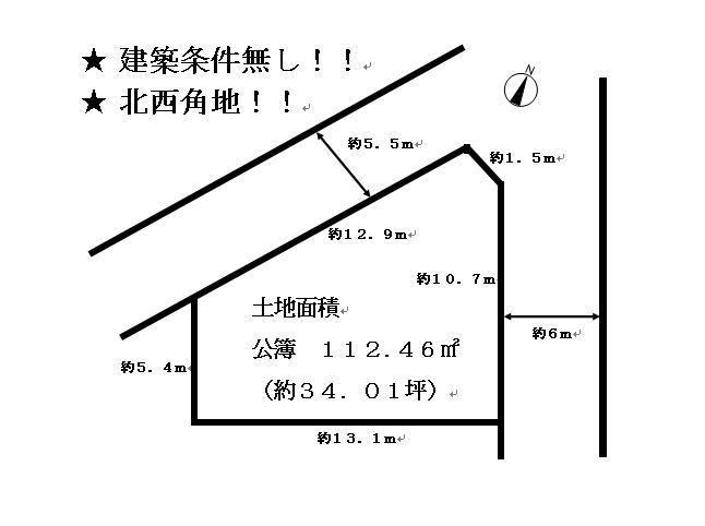Compartment figure. Land price 9.5 million yen, Land area 112.46 sq m