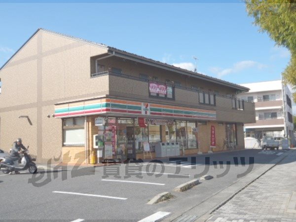 Convenience store. Seven-Eleven Otsu imperator store up (convenience store) 130m