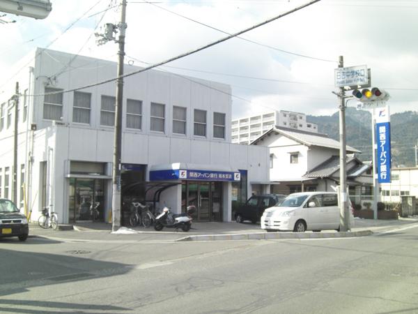 Bank. 339m to Kansai Urban Bank Sakamoto Branch