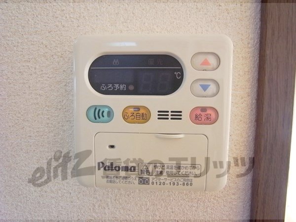 Other Equipment. Water heater remote control