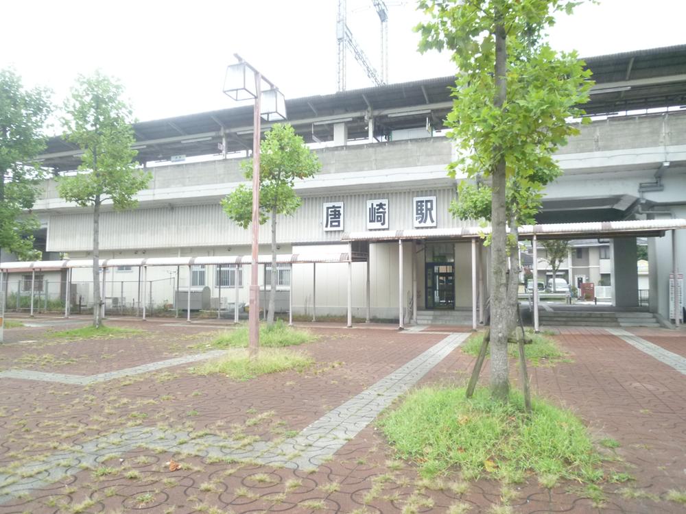 station. 1200m until the JR Kosei Line "Karasaki" station