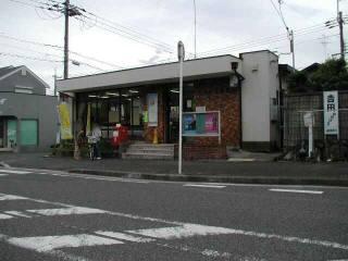 post office. Otsu Koyo 494m to the post office