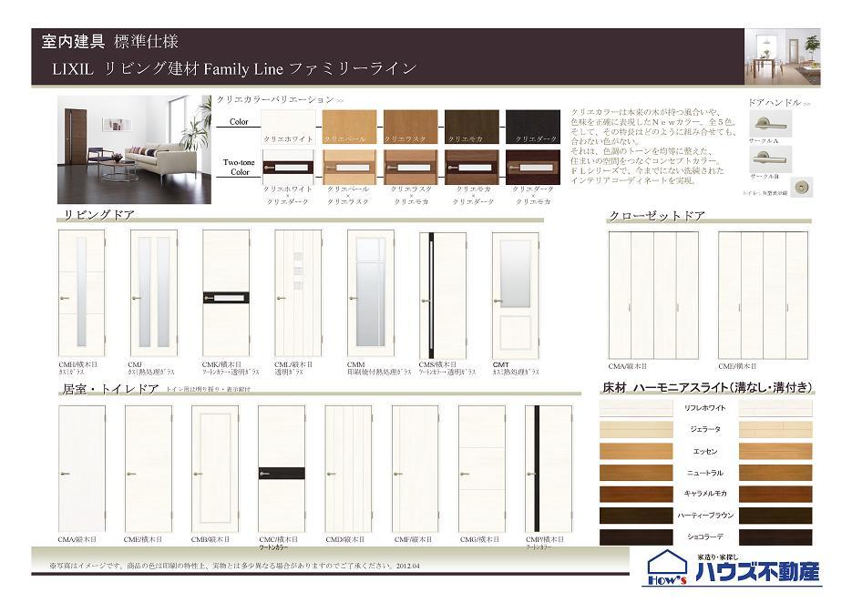 Living. Color ring is rich, Also you can choose to stick flooring and interior of the coordination of the strong non-wax type to dirt and scratches.