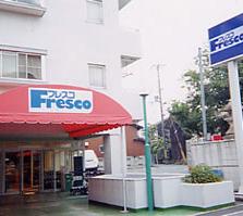 Supermarket. Fresco Also available in your car in a convenient and walking distance to 800m daily shopping to Shinomiya shop.