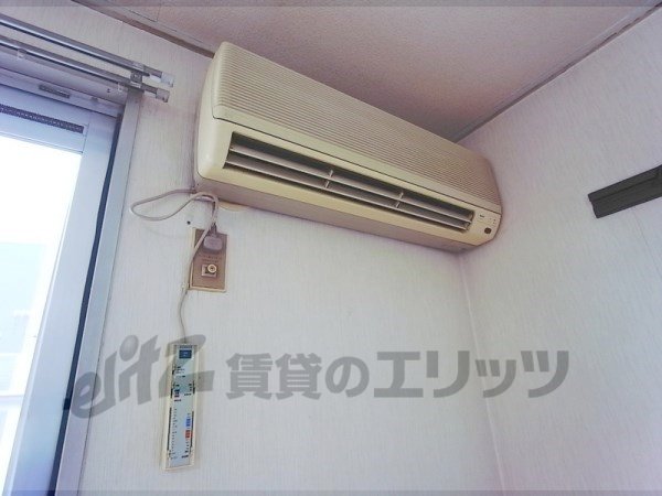 Other Equipment. Air conditioning