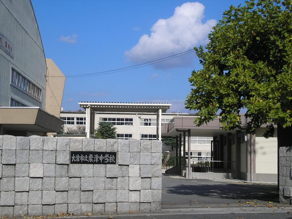 Junior high school. 1982m to Otsu Municipal Awazu junior high school