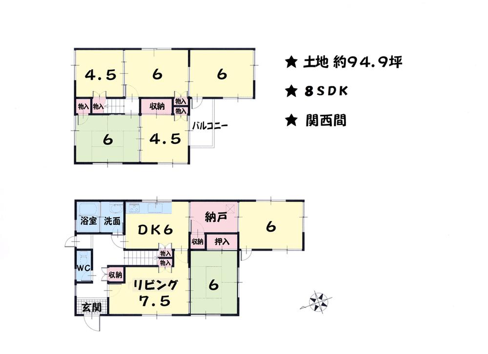 Floor plan. 5.8 million yen, 8DK + S (storeroom), Land area 314.04 sq m , Building area 105.65 sq m