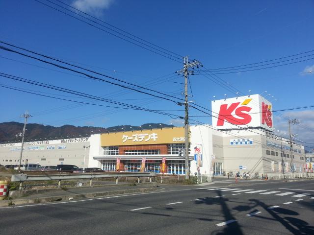 Other. A 2-minute walk of K's Denki Nishiotsu shop