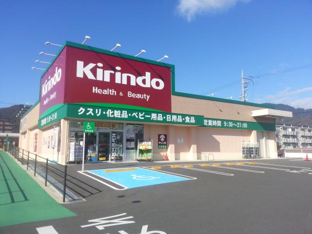 Other. 3-minute walk of Kirindo Otsu Kyomise