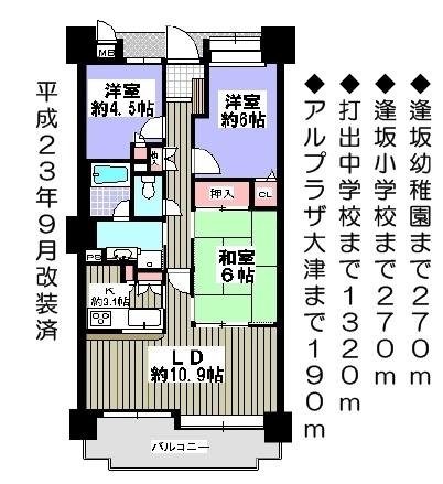 Floor plan. 3LDK, Price 22,800,000 yen, Occupied area 67.33 sq m , Balcony area 13 sq m