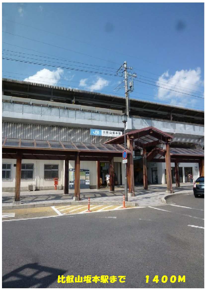 Other. JR Kosei Line 1400m to Sakamoto Station (Other)