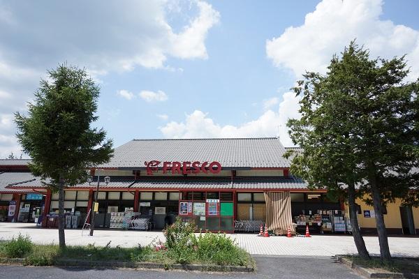 Supermarket. Until fresco Oginosato shop 154m