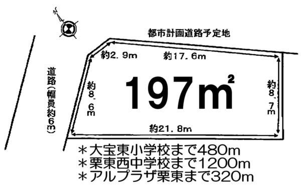 Compartment figure. Land price 21,800,000 yen, Land area 197 sq m