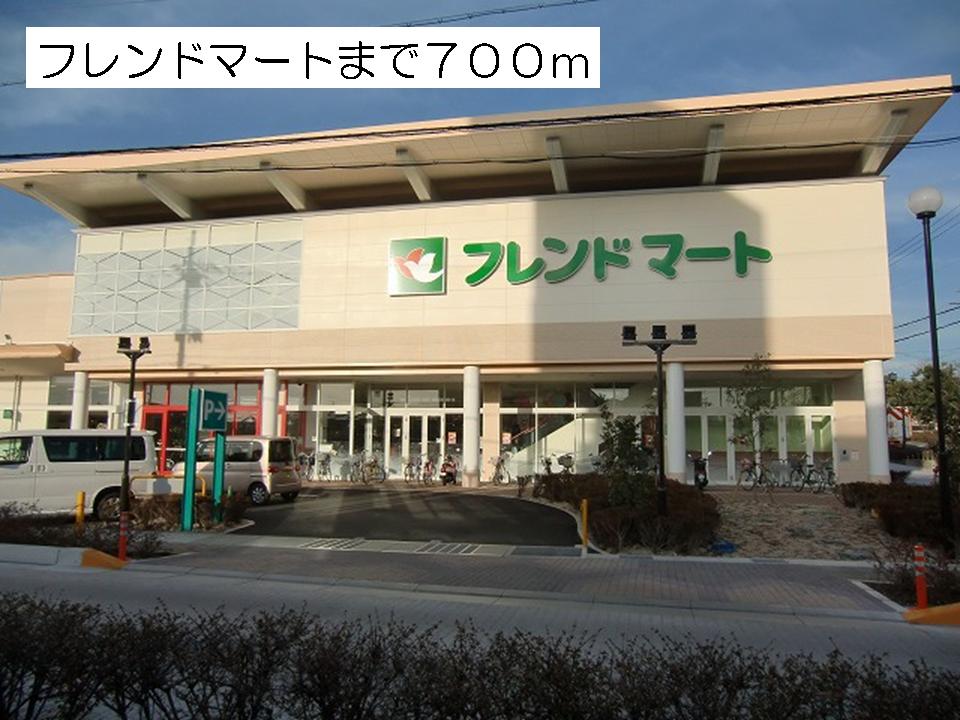 Supermarket. 700m to Friend Mart Ritto store (Super)