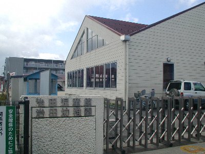kindergarten ・ Nursery. Ritto Municipal Haruta kindergarten (kindergarten ・ 580m to the nursery)