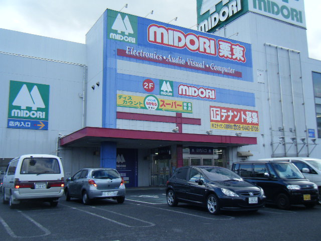 Supermarket. 615m until jumbo Nakamura Ritto store (Super)