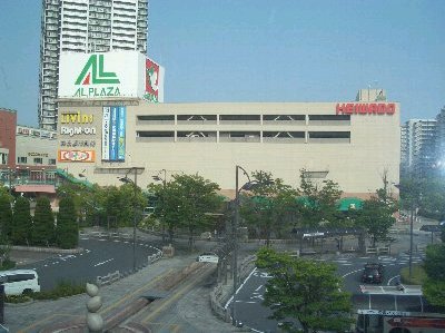 Shopping centre. Light on Al ・ 841m to Plaza Ritto store (shopping center)