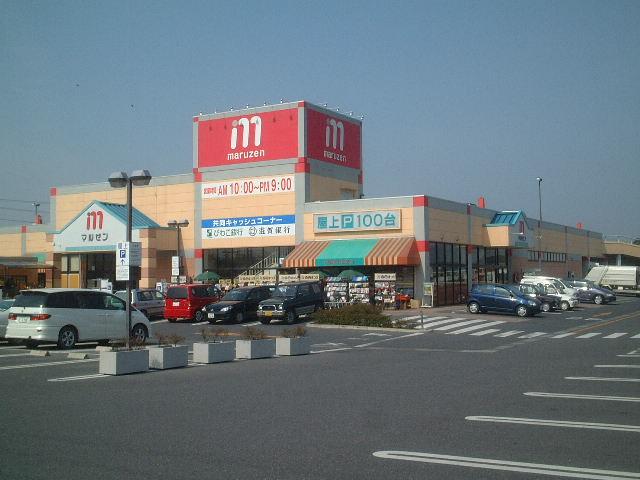 Supermarket. 1947m to Maruzen Moriyama shop