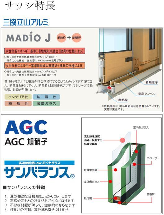 Other. Highest quality of Madio series, Madio J adoption