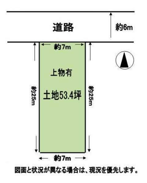 Compartment figure. Land price 19,800,000 yen, Land area 176.66 sq m