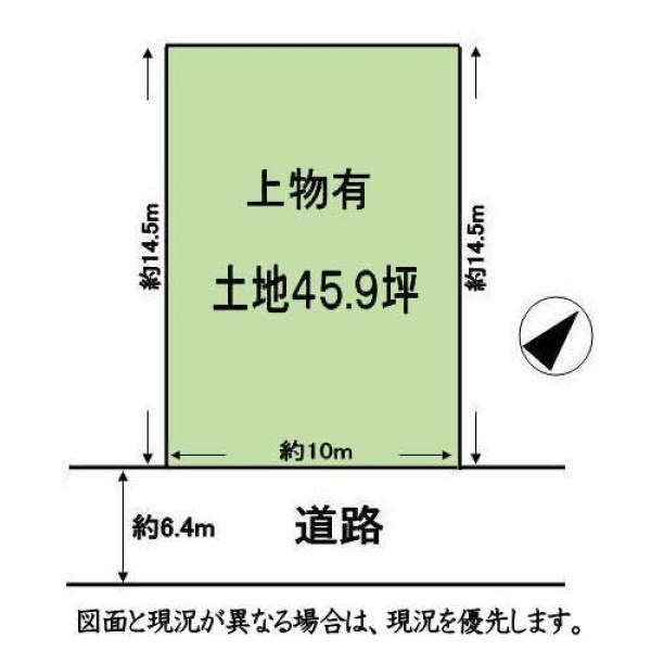 Compartment figure. Land price 18.5 million yen, Land area 151.97 sq m