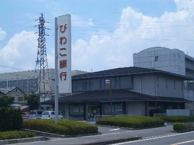 Bank. 359m to Kansai Urban Bank Ritto West Branch (Bank)