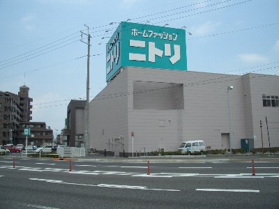 Home center. Home Fashion Nitori Kusatsu Ritto store (hardware store) to 330m