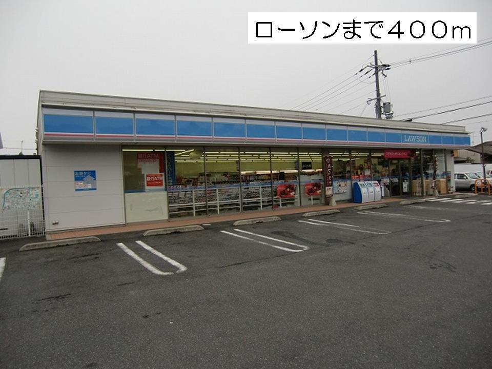 Convenience store. Lawson Ritto Misono store (convenience store) to 400m