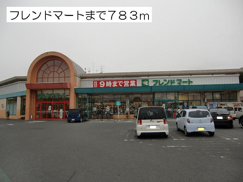 Supermarket. 783m to Friend Mart Ritto Misono store (Super)