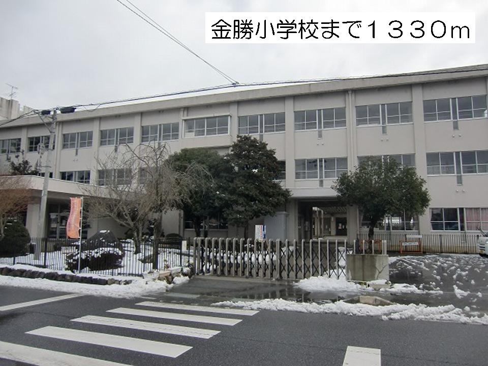 Primary school. KimuMasaru up to elementary school (elementary school) 1330m