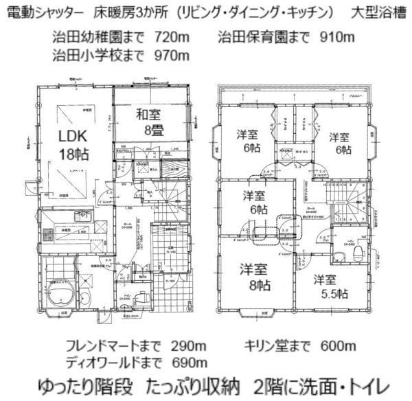 Floor plan. 28.8 million yen, 6LDK, Land area 174.55 sq m , Building area 149.05 sq m