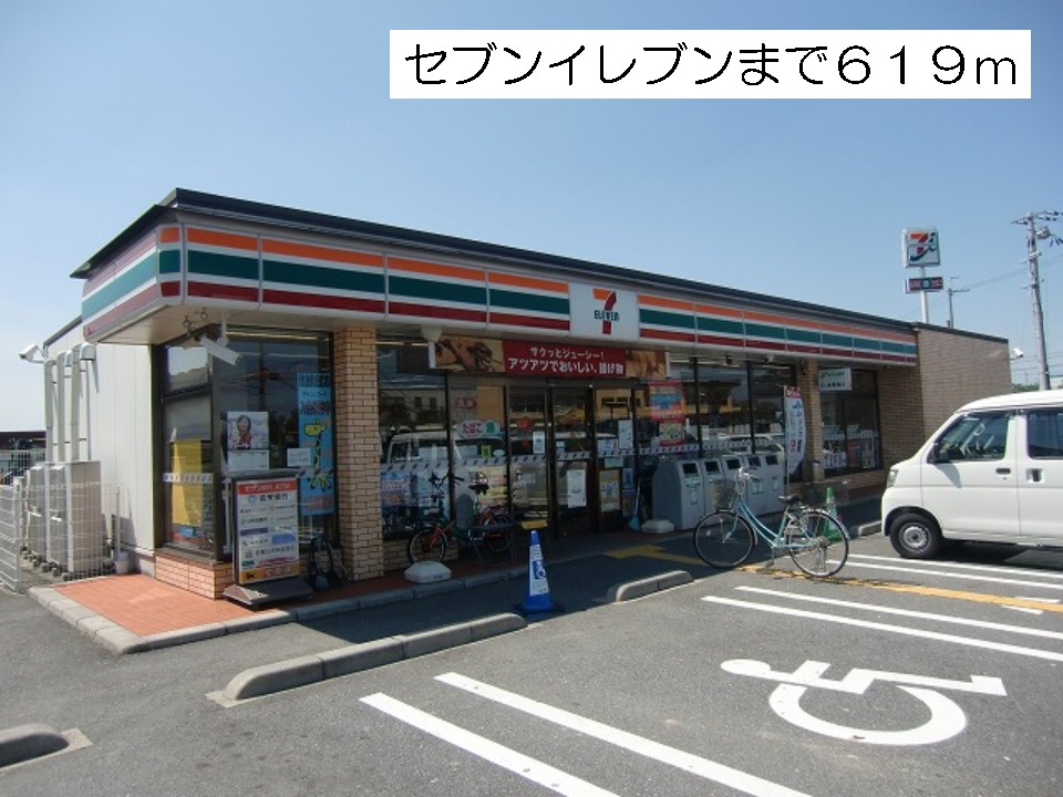 Convenience store. Seven-Eleven Ritto Inter store up (convenience store) 619m
