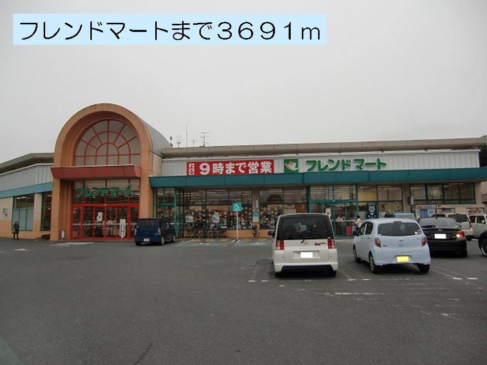 Supermarket. 3691m to Friend Mart Ritto Misono store (Super)