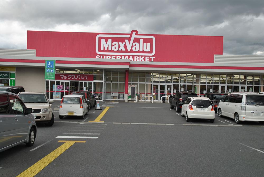 Supermarket. Maxvalu until Komaizawa shop 756m