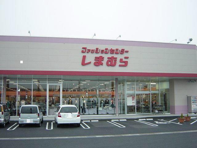 Shopping centre. 725m to the Fashion Center Shimamura Komaizawa shop