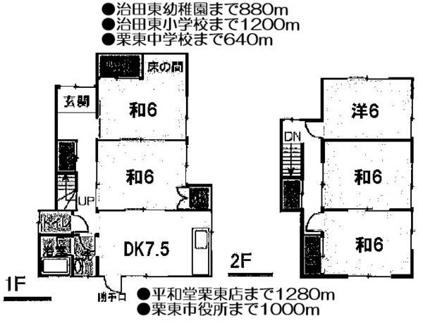 Floor plan. 7.8 million yen, 5DK, Land area 127.56 sq m , Building area 89.91 sq m