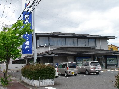 Bank. 339m to Kansai Urban Bank Ritto West Branch (Bank)