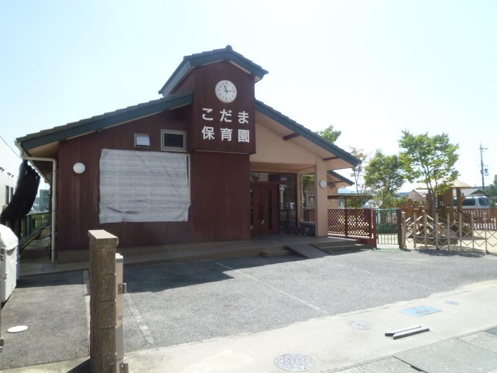 kindergarten ・ Nursery. 362m until Kodama nursery